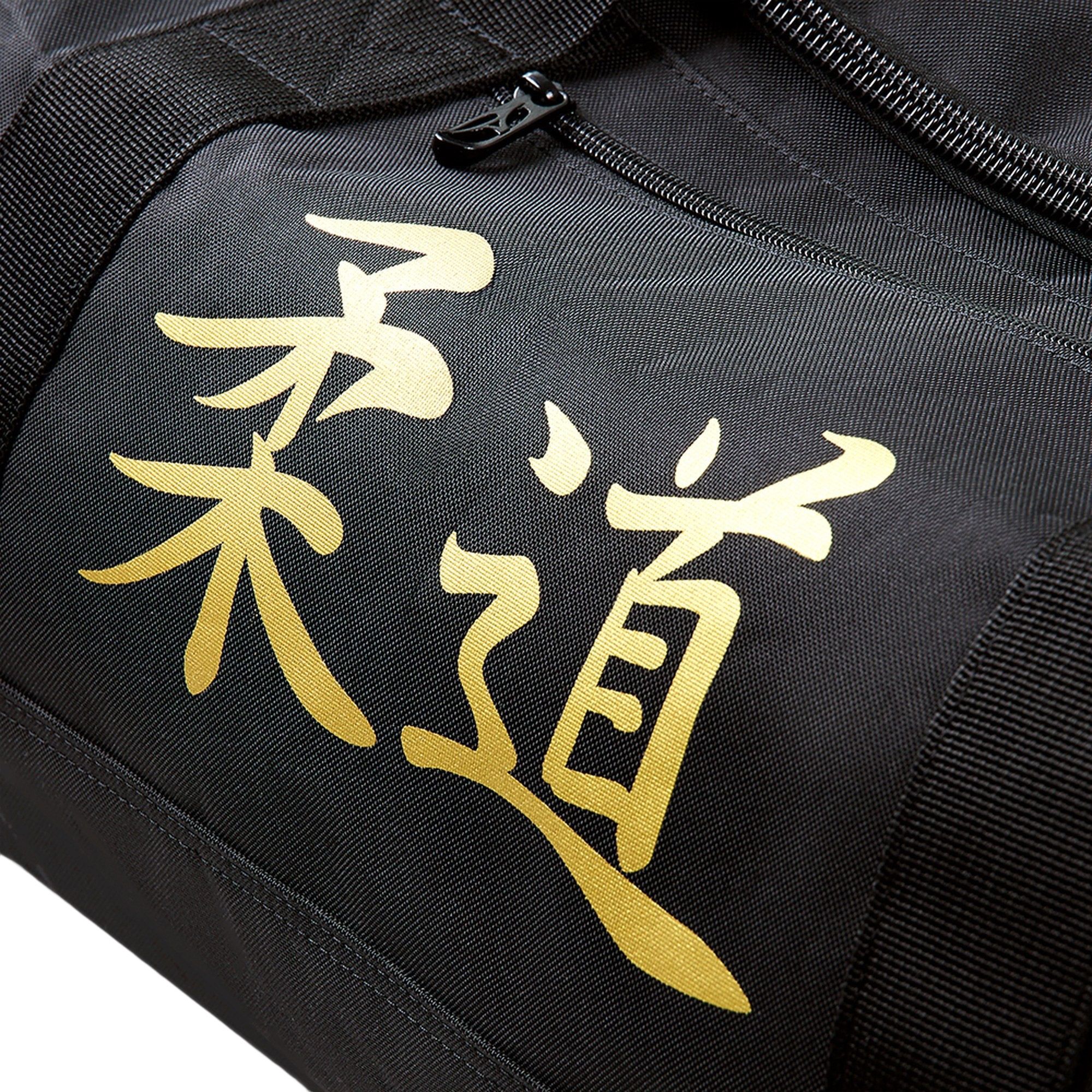 Mizuno Judo Multiway Sporttas